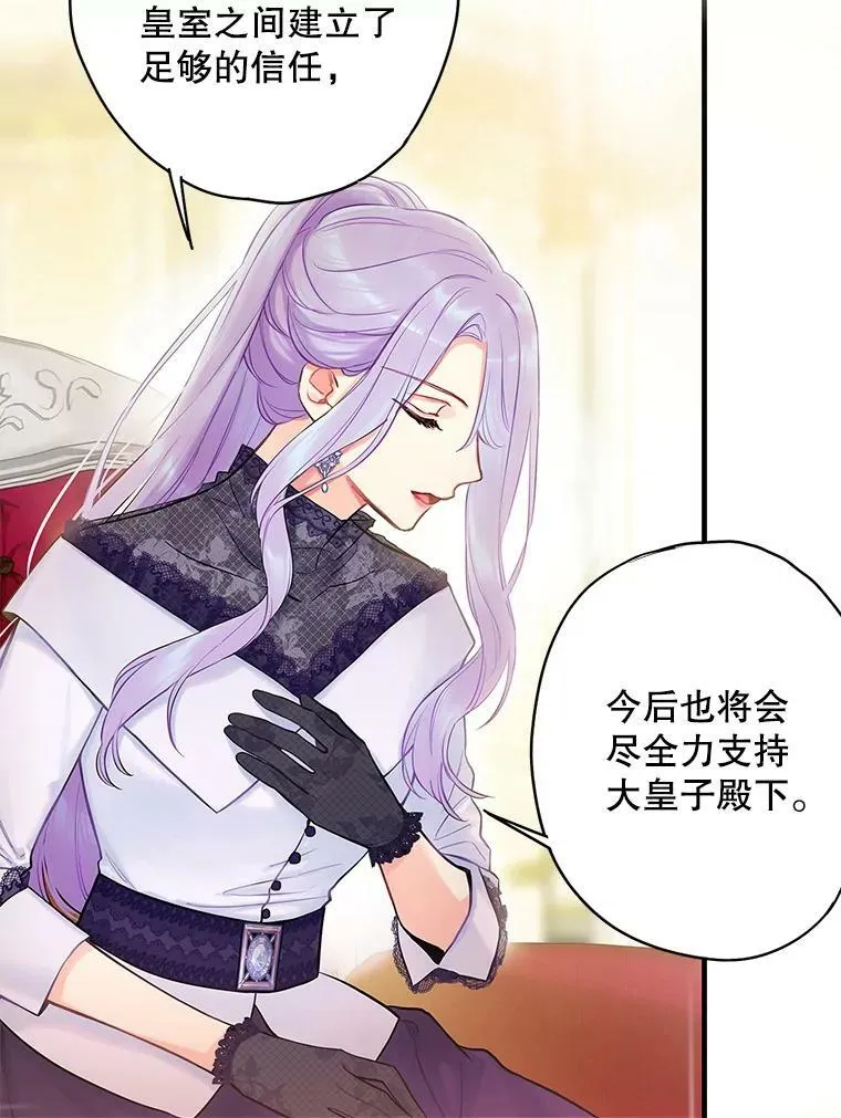 98.重新振作 第72页