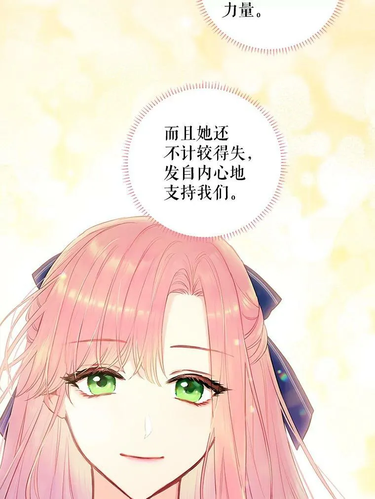 98.重新振作 第75页