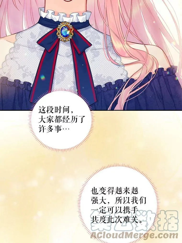 98.重新振作 第76页