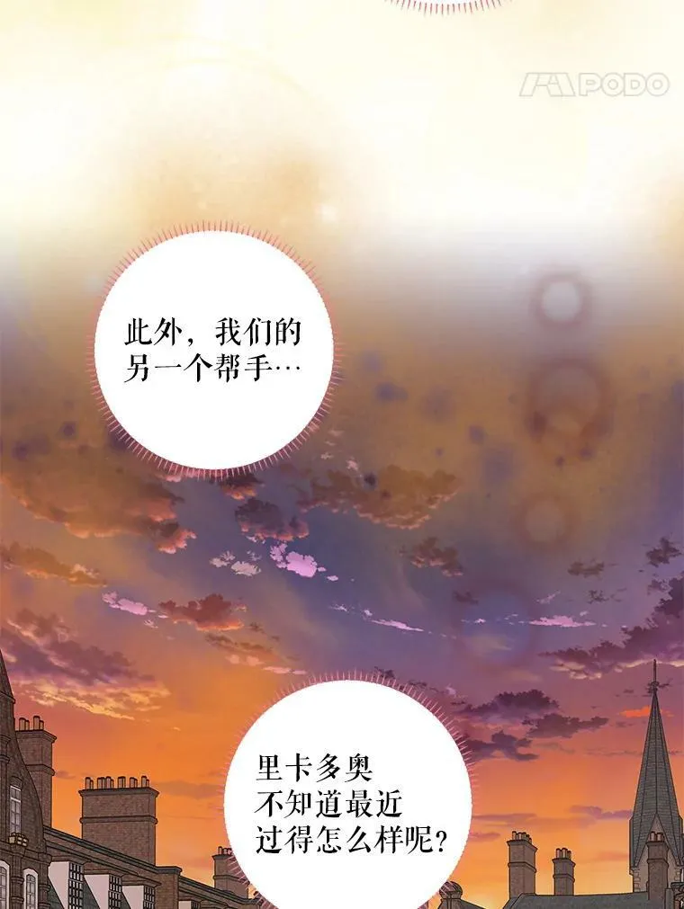 98.重新振作 第77页