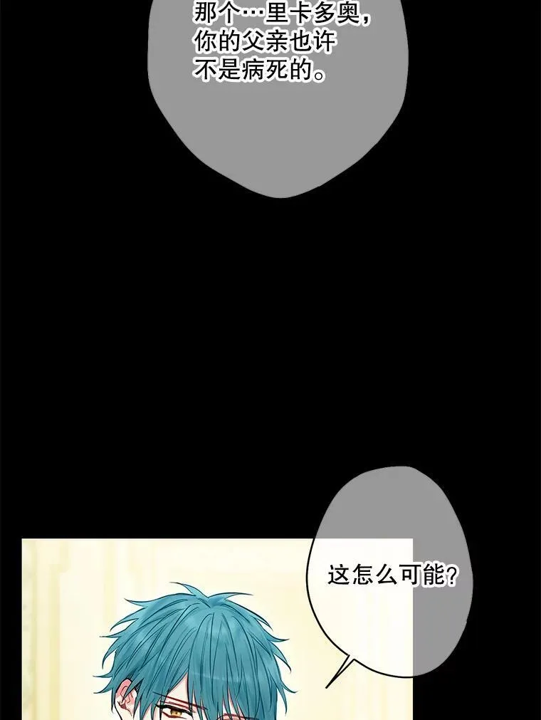 98.重新振作 第81页