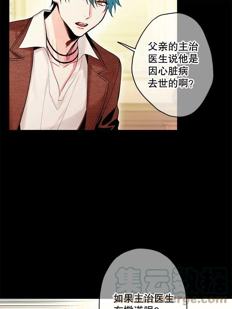 98.重新振作 第82页