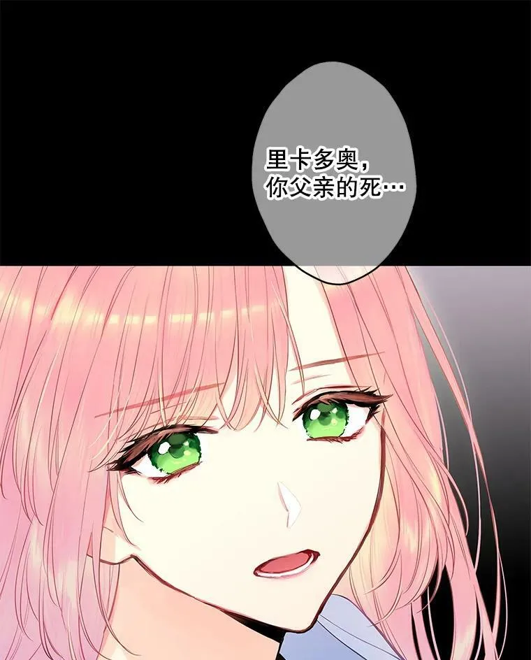 98.重新振作 第84页