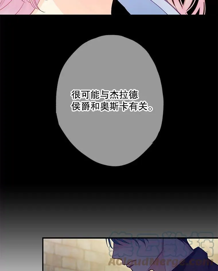 98.重新振作 第85页