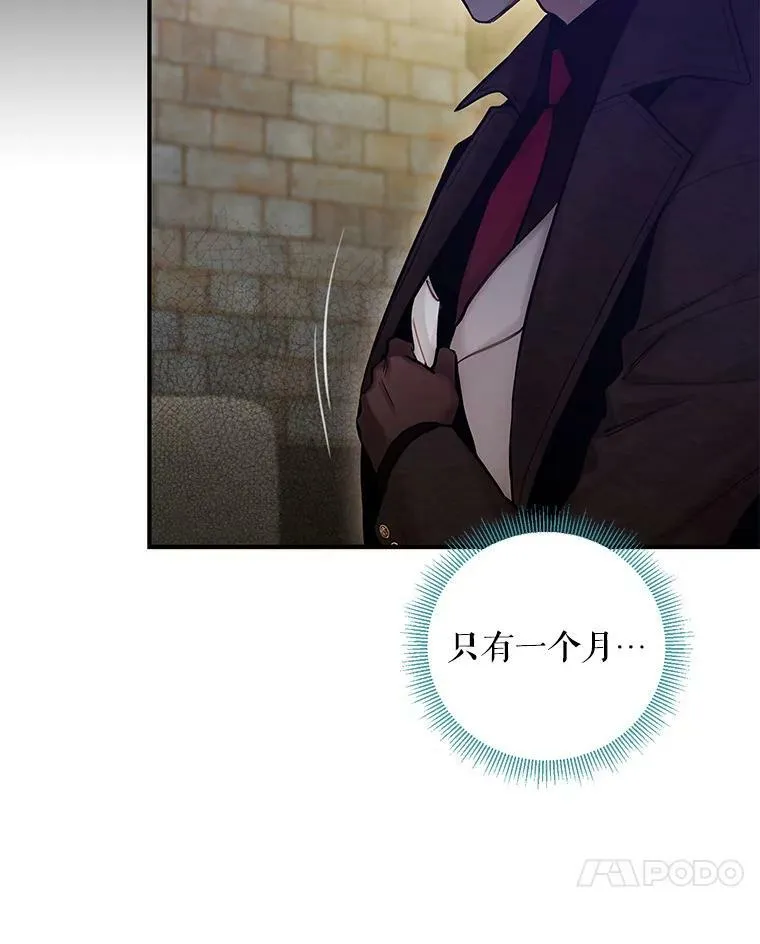98.重新振作 第86页