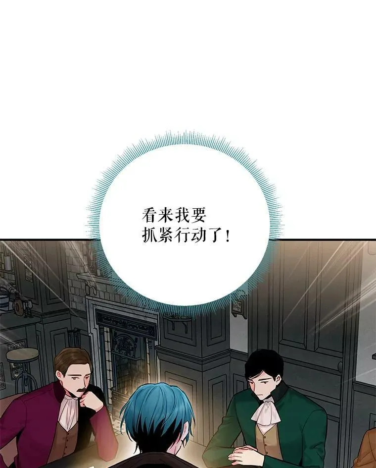 98.重新振作 第87页