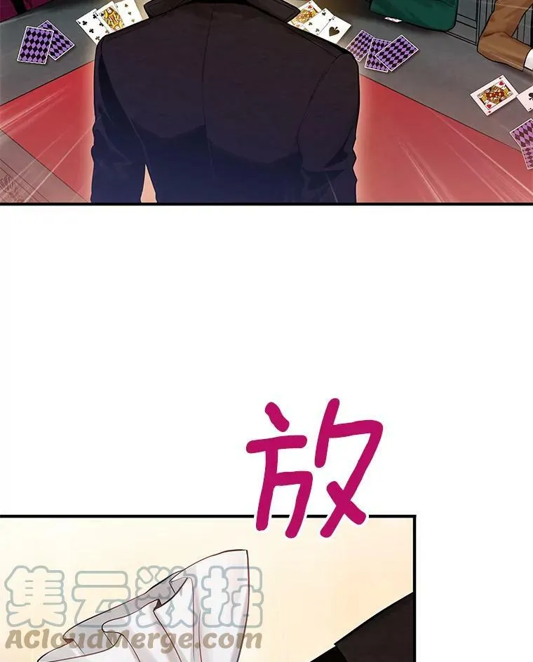 98.重新振作 第88页