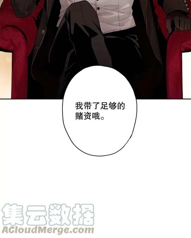 98.重新振作 第91页