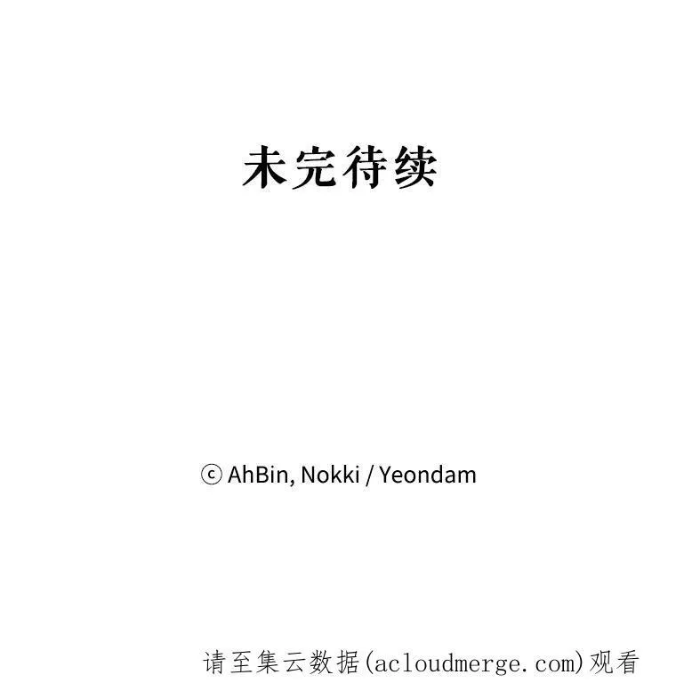 98.重新振作 第92页