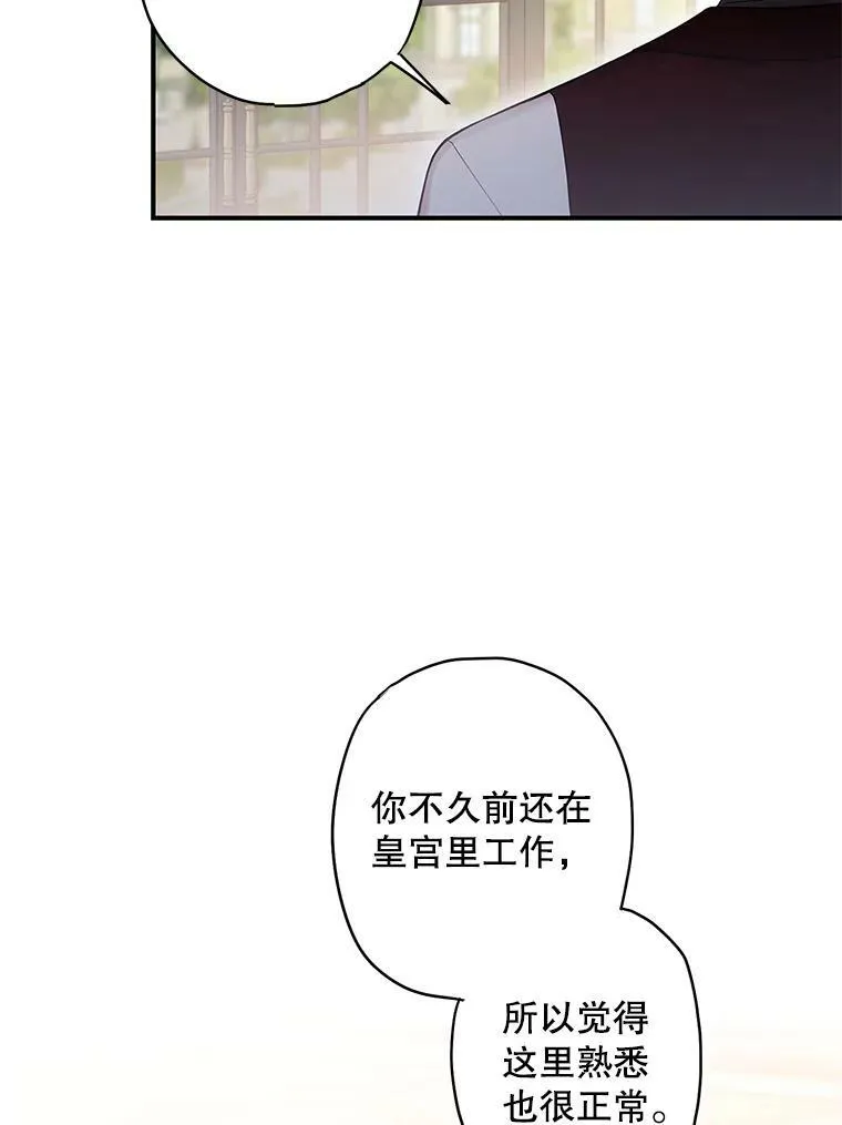 98.重新振作 第94页