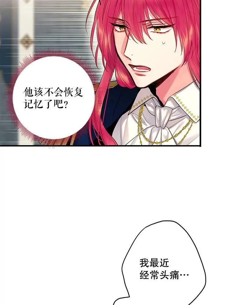 99.异常 第6页