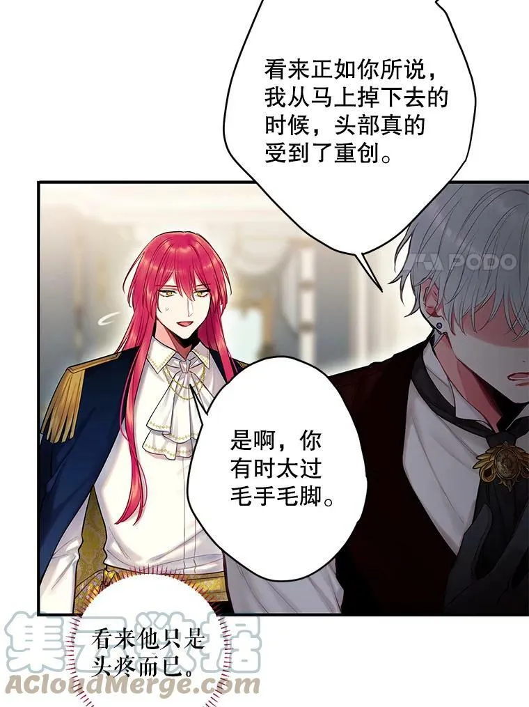 99.异常 第7页
