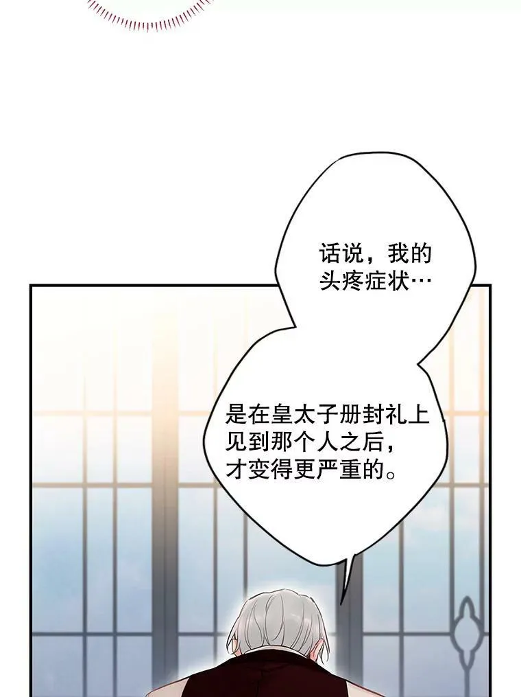 99.异常 第8页