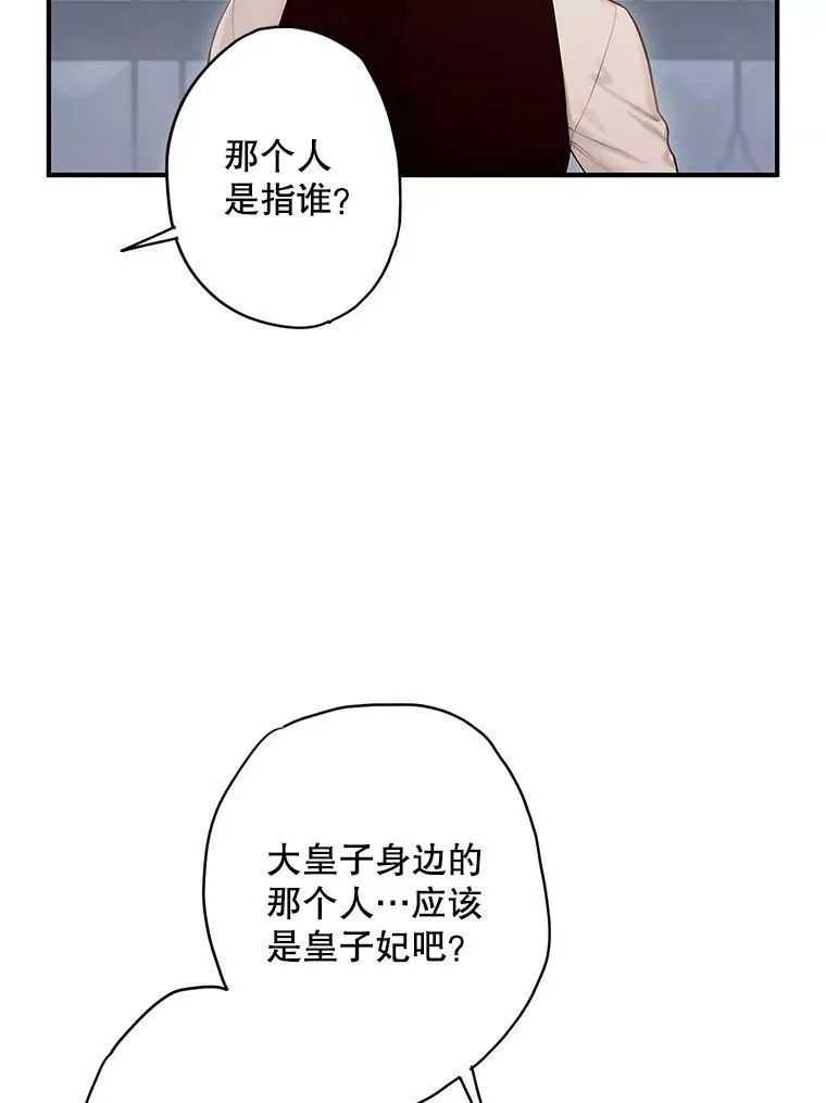 99.异常 第9页