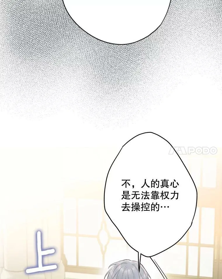 99.异常 第20页