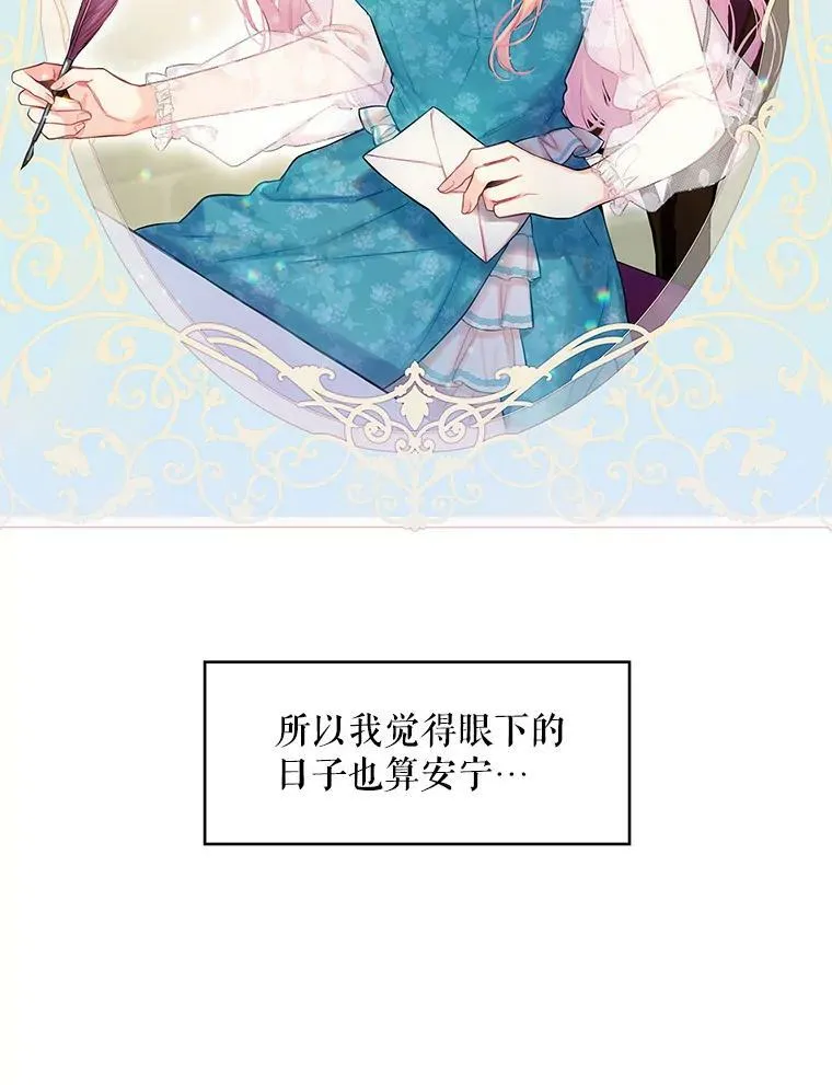 99.异常 第30页