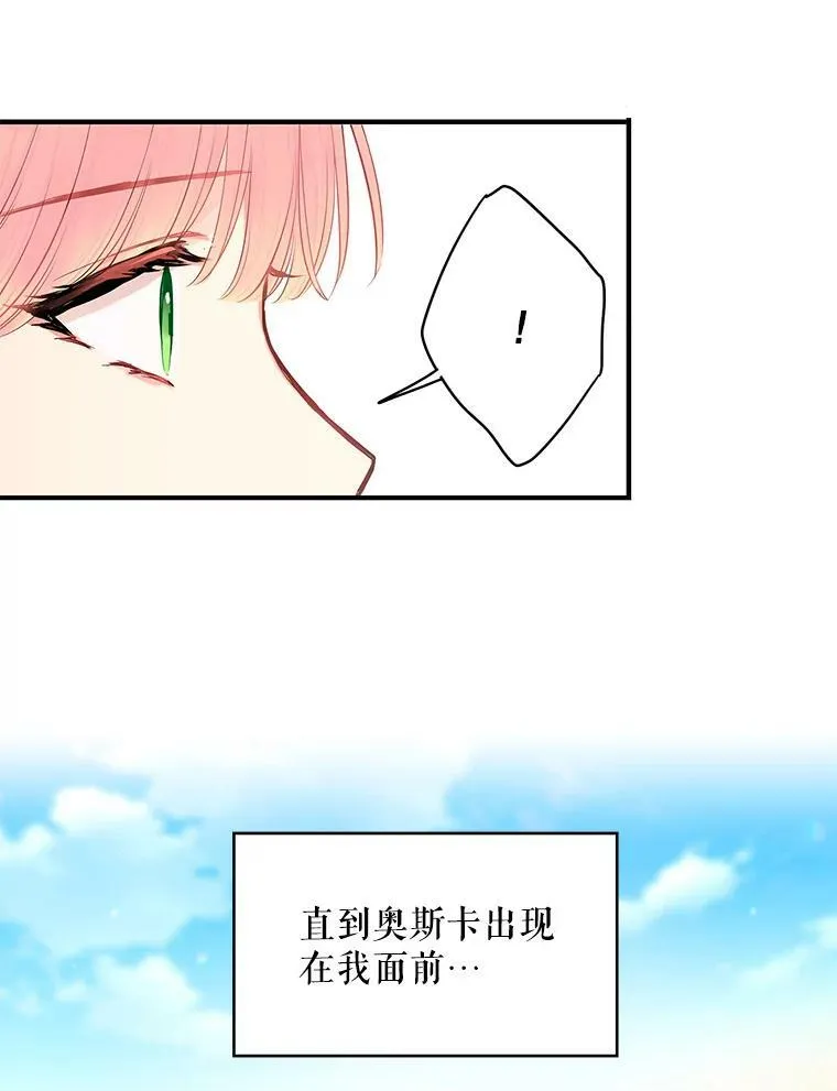 99.异常 第32页