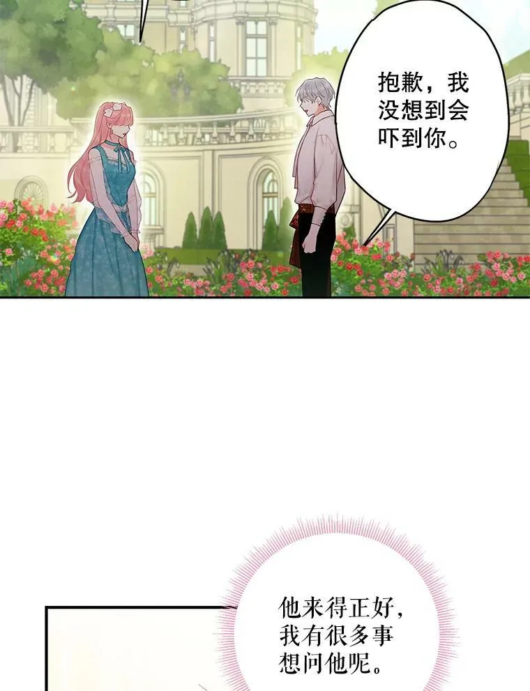 99.异常 第35页