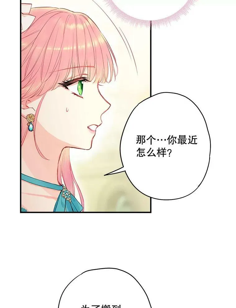 99.异常 第36页