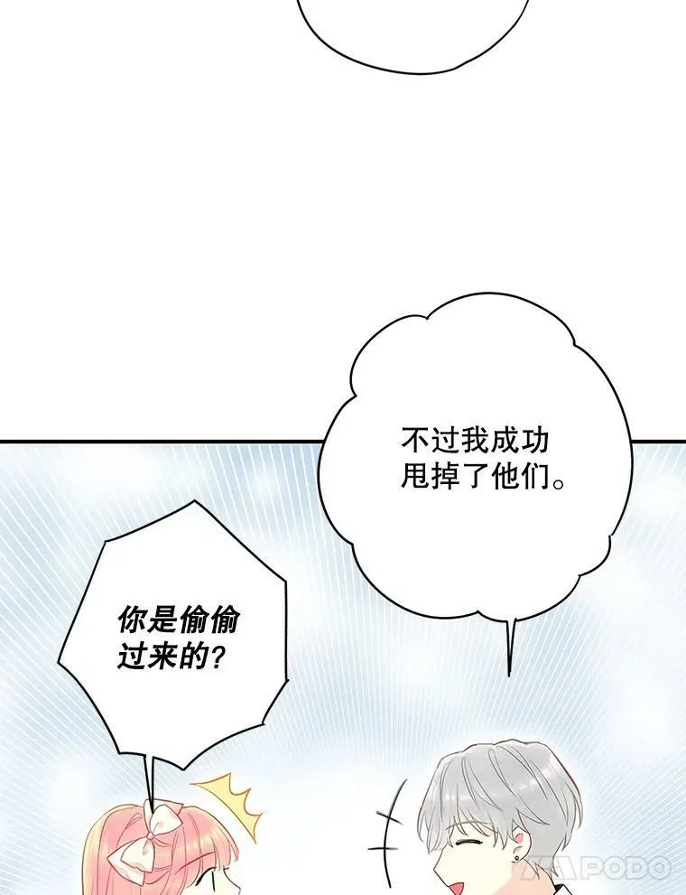 99.异常 第38页