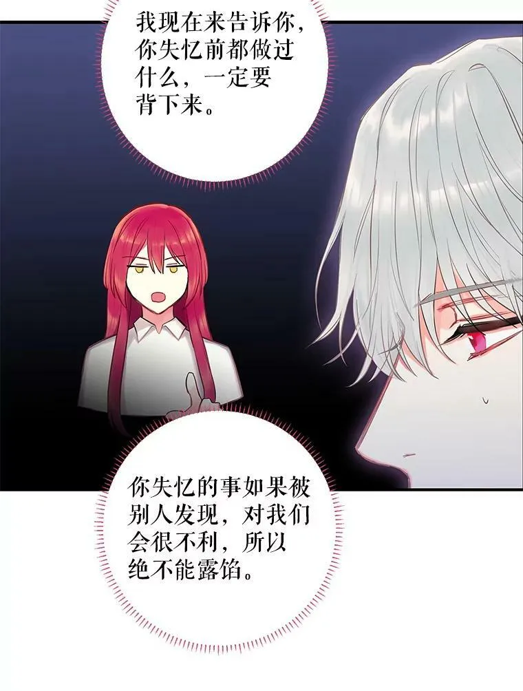 99.异常 第42页