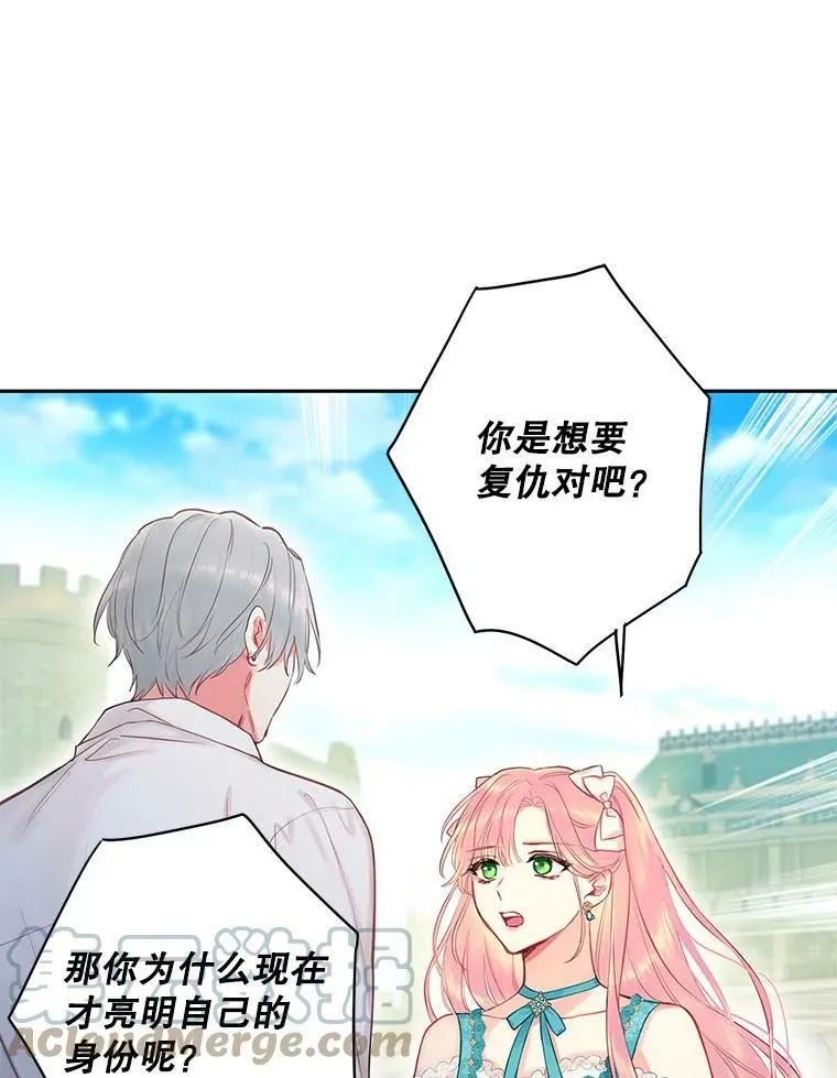 99.异常 第43页