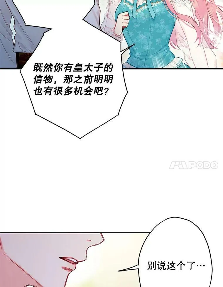 99.异常 第44页