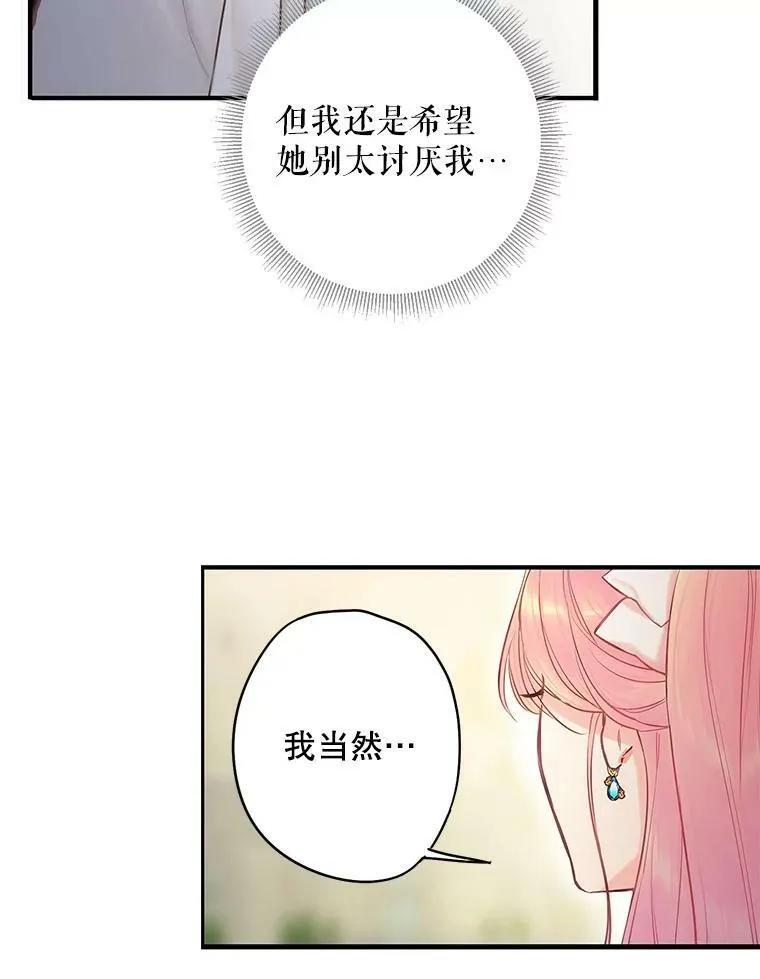 99.异常 第48页