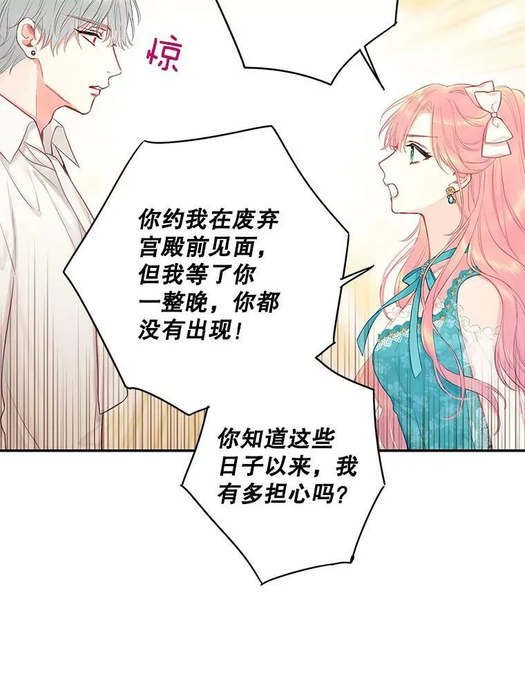 99.异常 第50页
