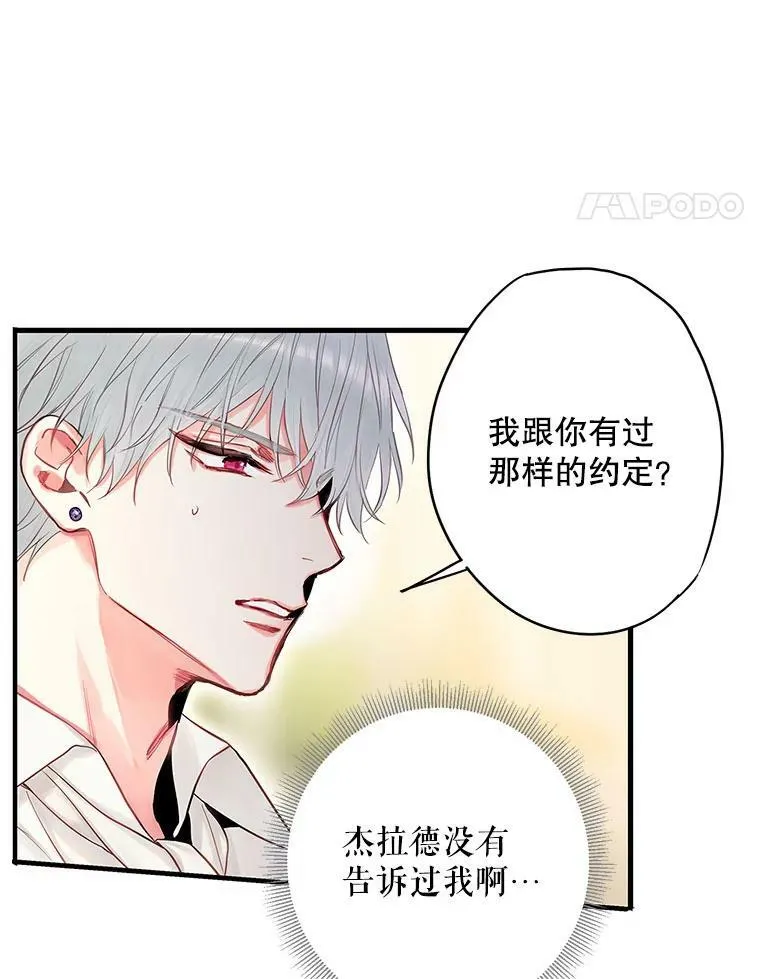 99.异常 第51页