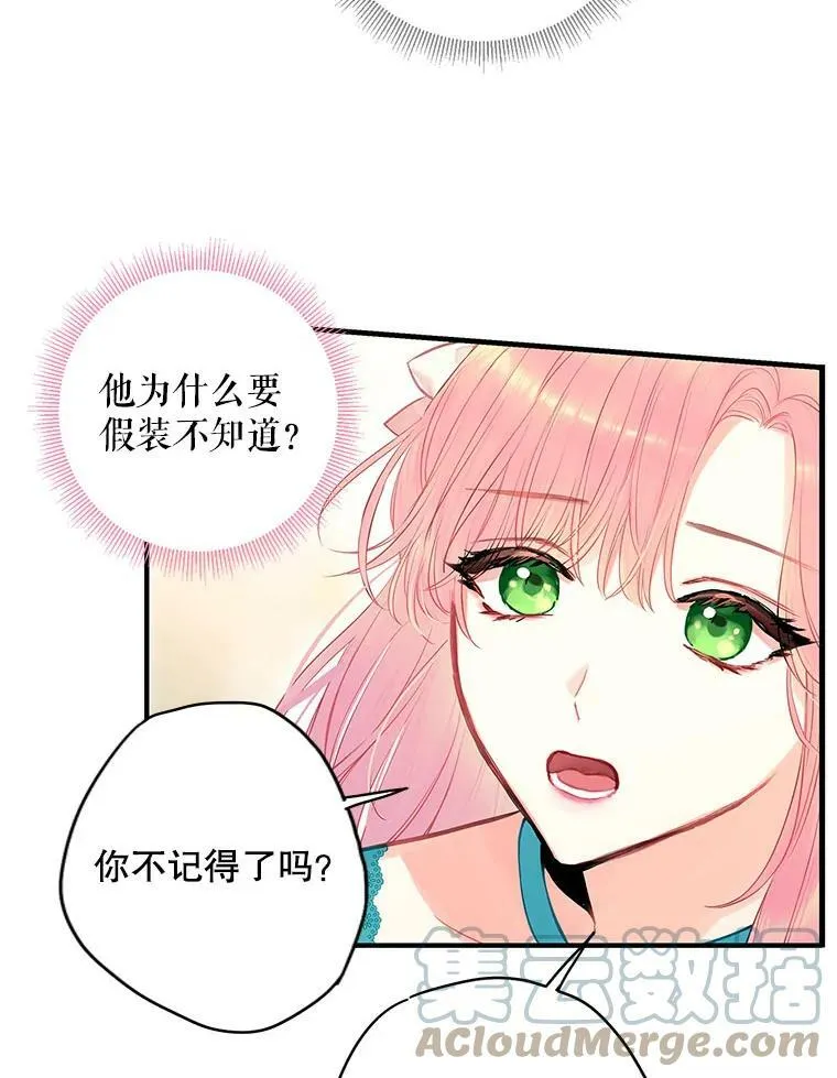 99.异常 第52页