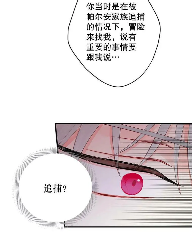 99.异常 第53页