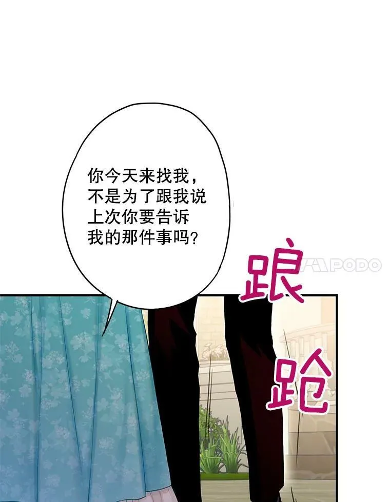 99.异常 第54页