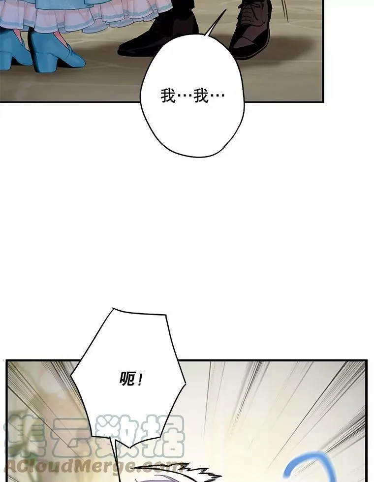 99.异常 第55页