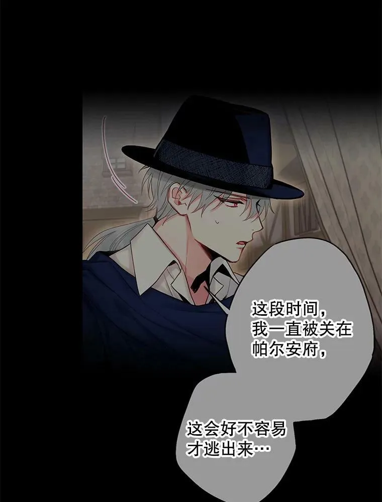 99.异常 第59页