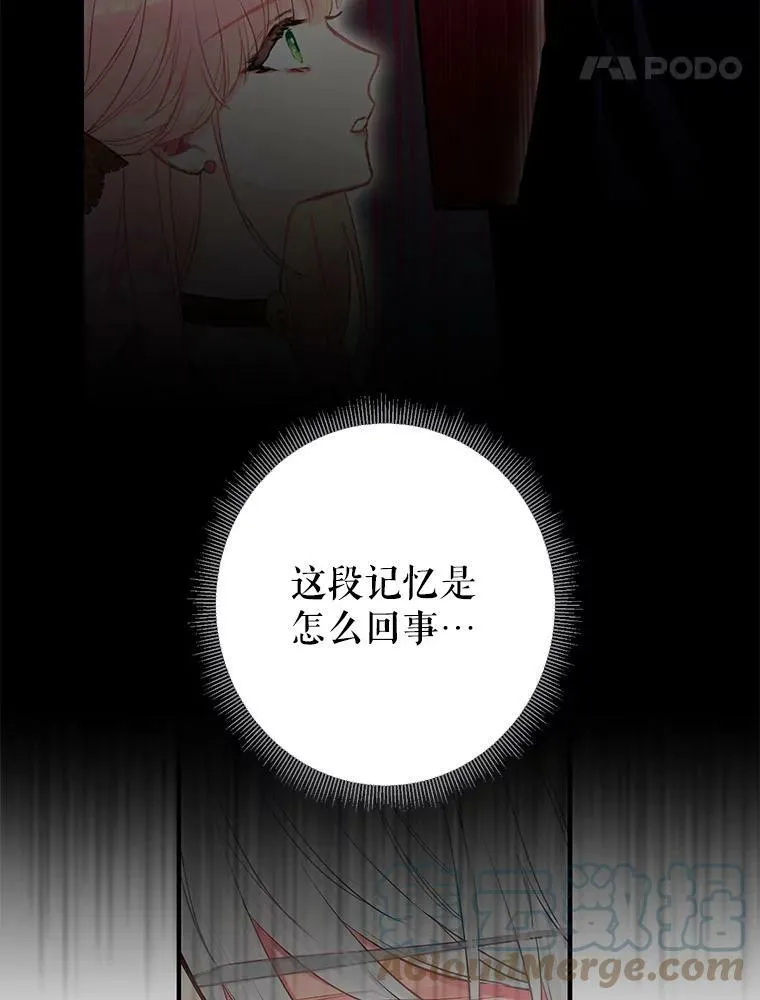 99.异常 第61页