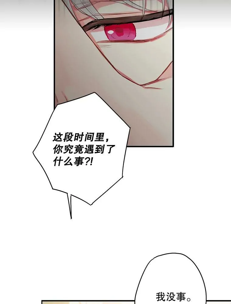99.异常 第62页