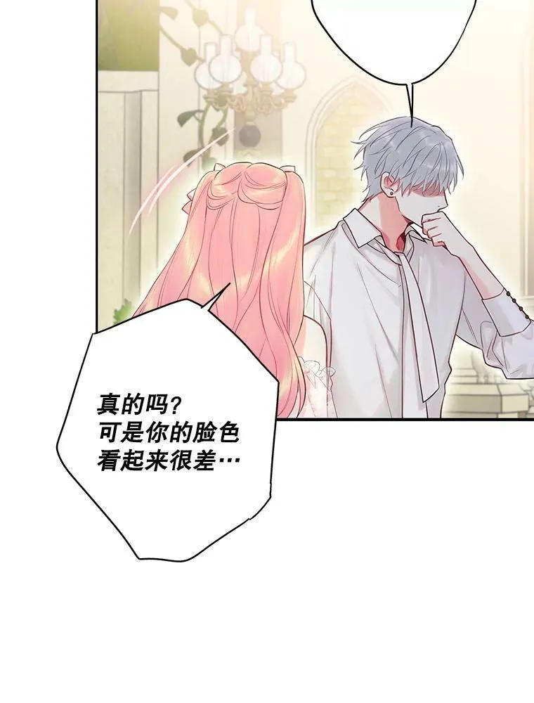 99.异常 第63页