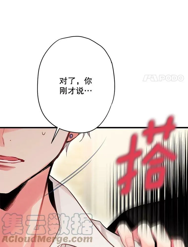 99.异常 第64页