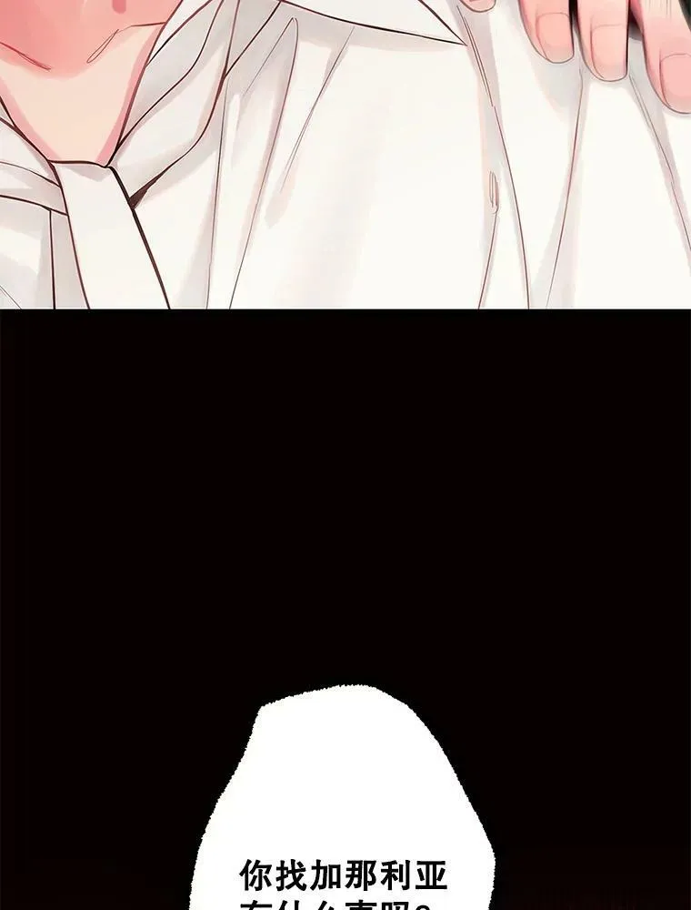 99.异常 第65页