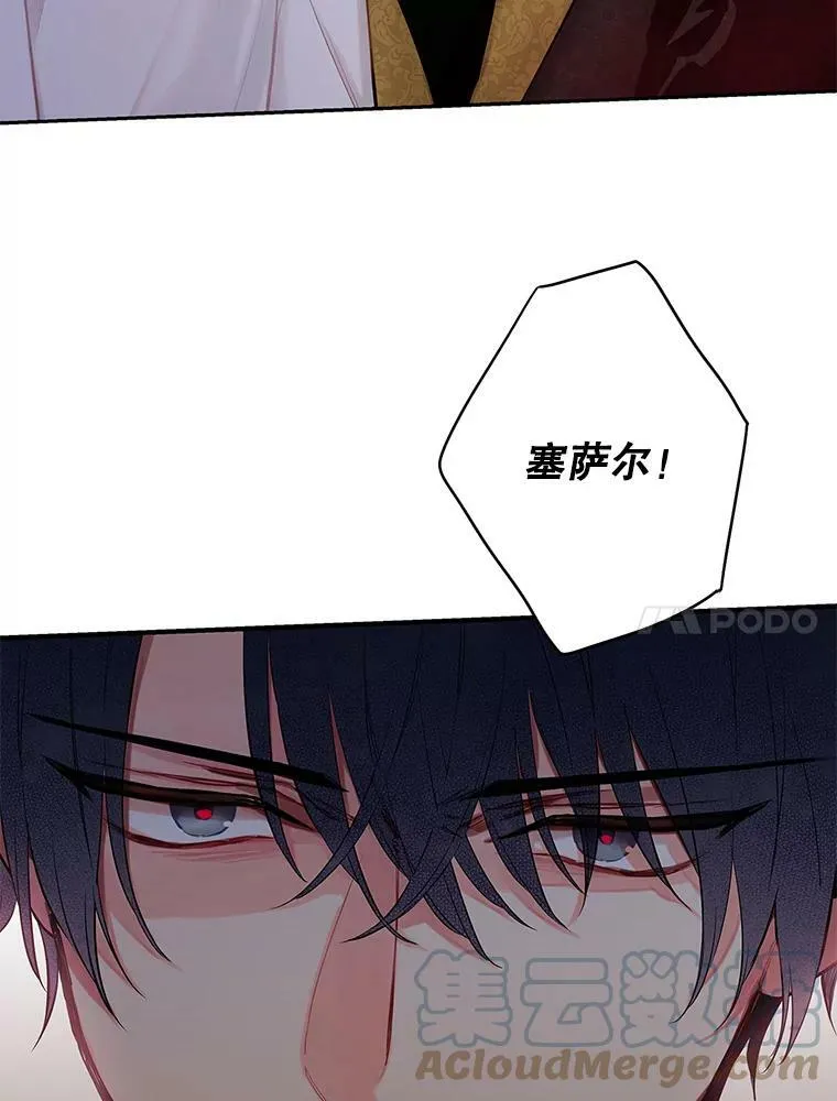 99.异常 第67页