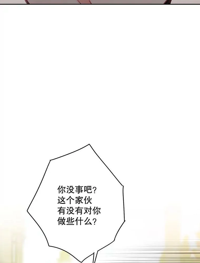 99.异常 第68页