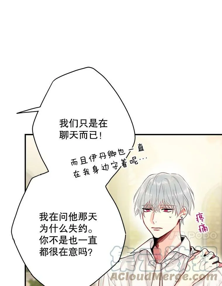 99.异常 第70页