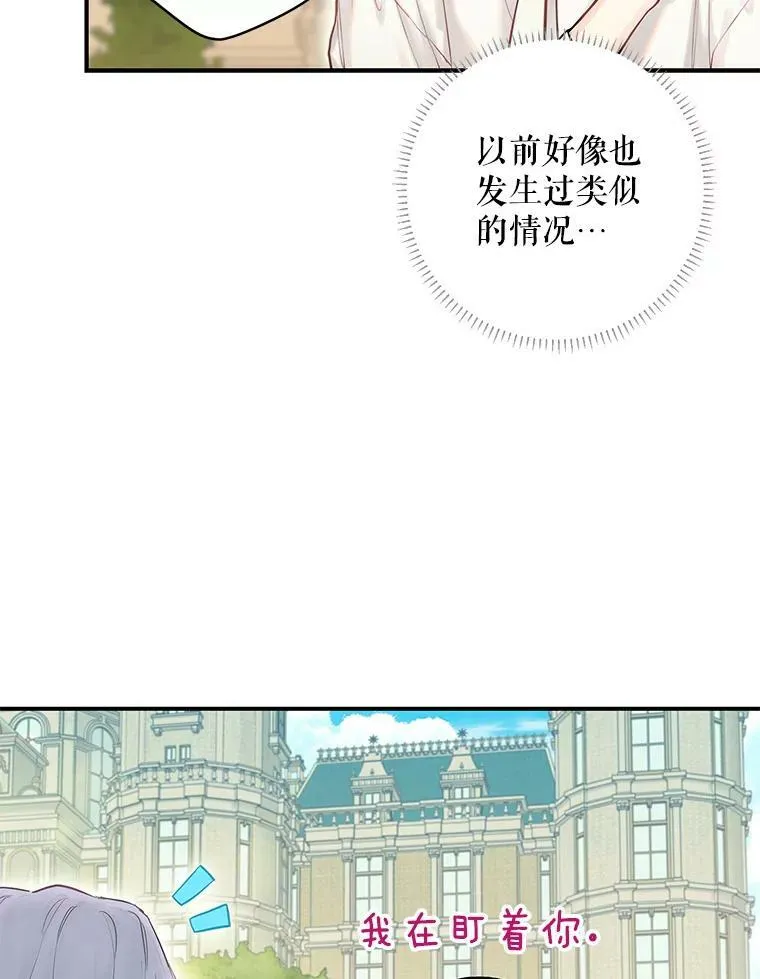99.异常 第71页