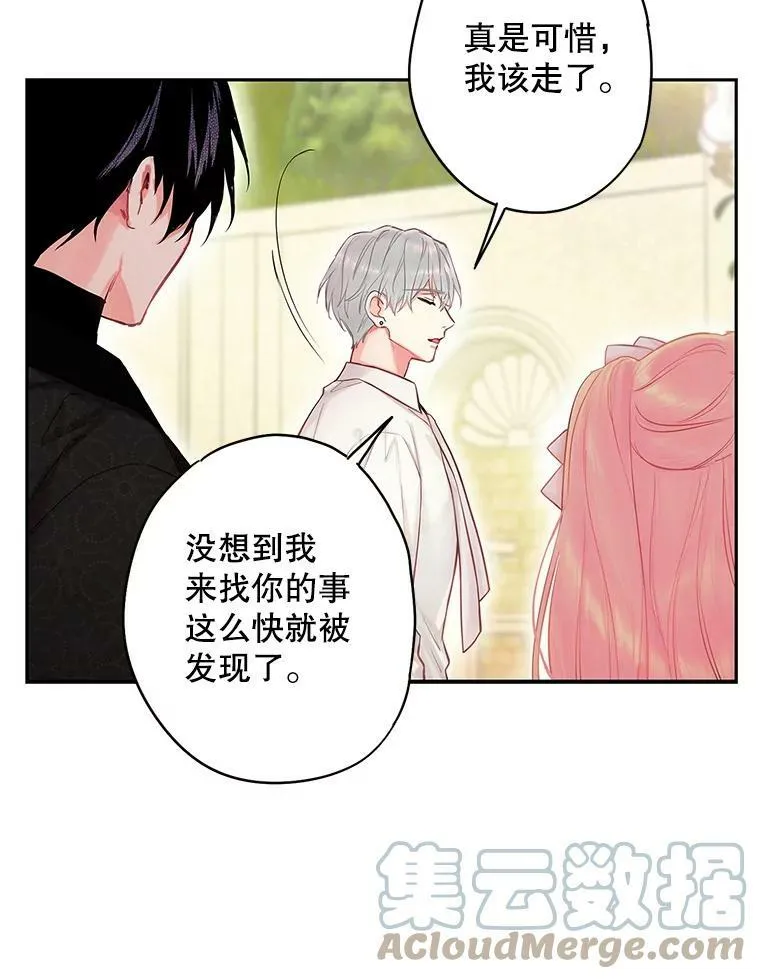 99.异常 第73页