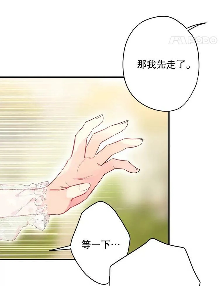 99.异常 第74页