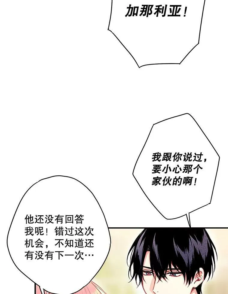 99.异常 第75页
