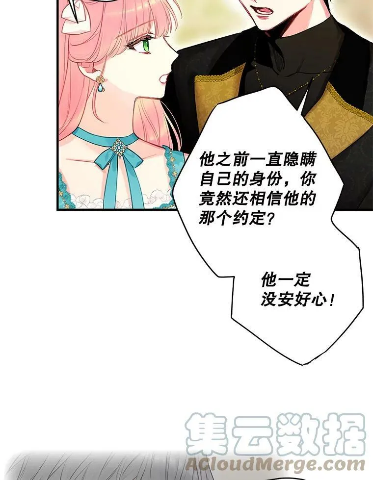 99.异常 第76页