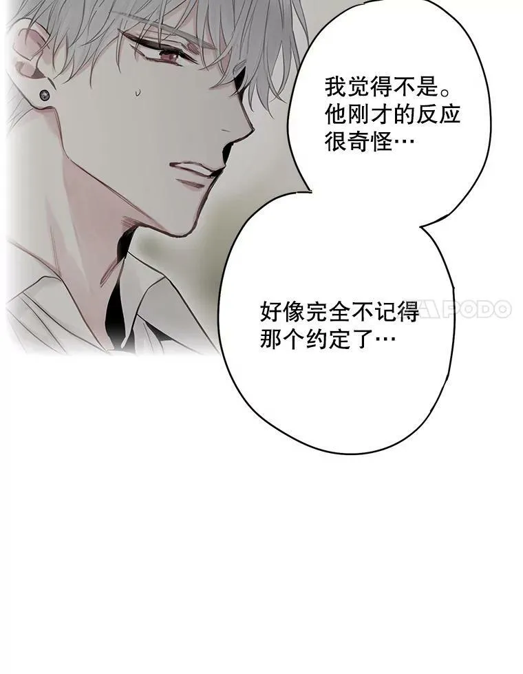 99.异常 第77页