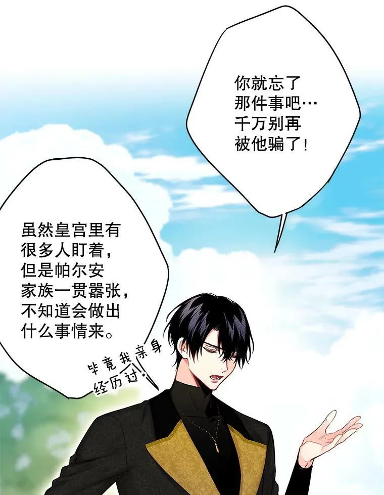 99.异常 第78页